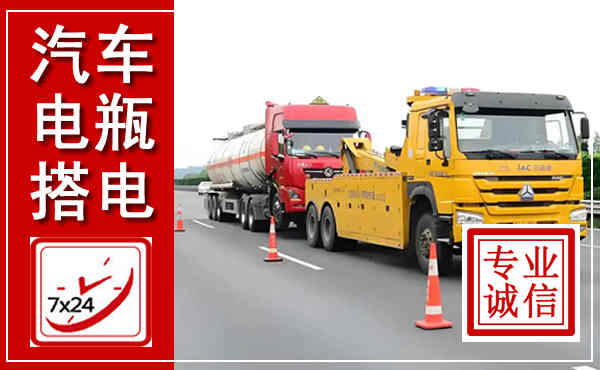 安陆吊车,汽车救援吊车电话