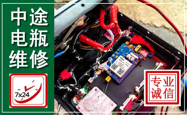 安陆汽车换电瓶,附近电瓶维修救援电话