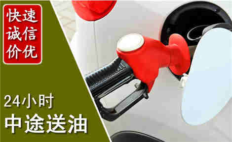 安陆中途送油场景与案例