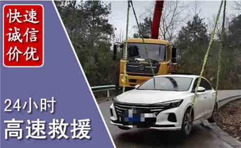 安陆高速公路救援场景与案例