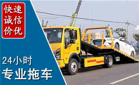 安陆拖车救援场景与案例