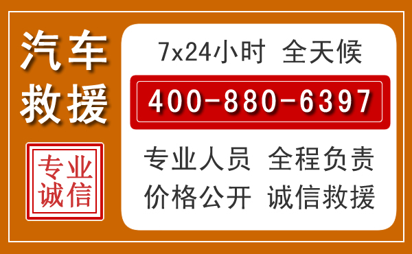 安陆夏季多雨季节，新能源汽车救援的五大注意事项