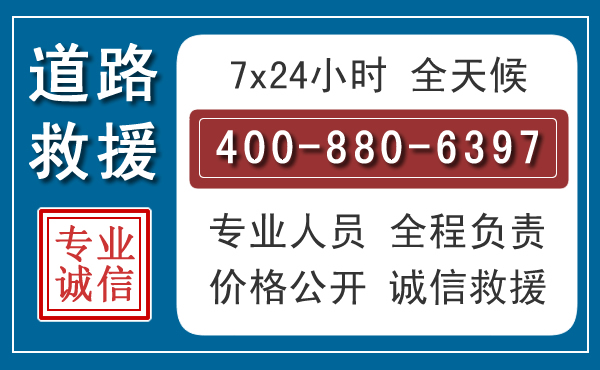安陆长春拖车电话 安陆长春拖车电话