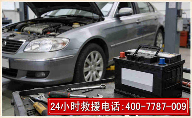 安陆 高温雨天汽车突然没电车辆无法正常行驶该如何处理呢