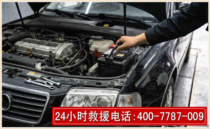 安陆汽车搭电 安陆汽车搭电
